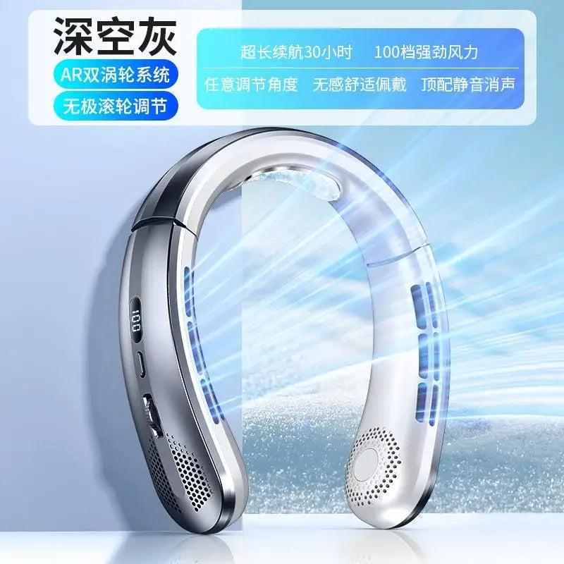 USB Rechargeable Bladeless Neck Fan with LED Display